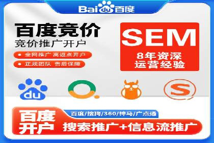百度竞价推广的广告创意与落地页优化——以某游戏公司为例