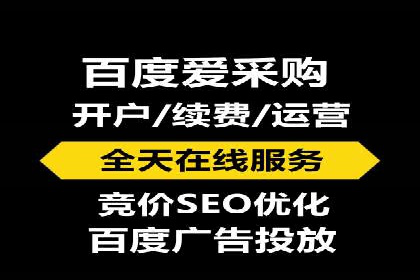 案例分析：SEM托管为企业打造精准营销方案