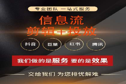 案例分享：如何利用百度信息流实现精准内容传播