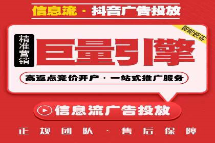 包年推广新篇章：百度竞价的多维度应用案例